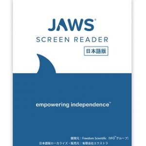 JAWS パッケージ画像