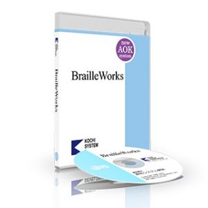 BrailleWorks パッケージ画像