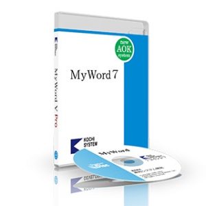 MyWord パッケージ画像