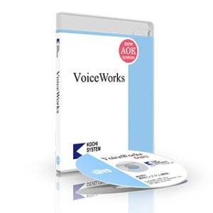 VoiceWorks パッケージ画像